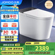 九牧（JOMOO）黑魔方無水壓旋風魔力泡免觸翻蓋NFC輕智能馬桶SQ9650-SA-CJM305