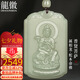 龍徽珠寶和田玉本命佛吊墜八大守護(hù)神普賢菩薩玉墜生肖龍蛇男生日禮物