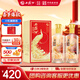 西鳳酒 20年52度鳳鳴長(zhǎng)安 500mL*2瓶裝 純糧鳳香型白酒 婚慶宴請(qǐng)送禮