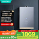 華帝（VATTI）官方16升燃?xì)鉄崴魈烊粴狻緡已a(bǔ)貼15%】三管零冷水恒溫AI智能洗SPA按摩浴 i12201-16以舊換新