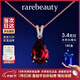 rarebeauty18k玫瑰金鴿血紅石榴石項鏈女士寶石吊墜輕奢珠寶生日禮物送女友