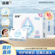 潔柔乳霜紙 嬰兒抽紙4層20抽*10包 醫(yī)護級認(rèn)證 云柔巾手帕紙  便攜裝