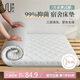 素時(shí)代A類學(xué)生宿舍床墊床褥子單人0.9m床上下鋪床墊遮蓋物 90*190