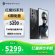 努比亞（nubia）紅魔9S Pro+ AI游戲手機 驍龍8Gen3領(lǐng)先版 5500mAh 電競游戲手機 165w超級快充 暗夜騎士24GB+1T 官方標(biāo)配