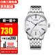 西鐵城（CITIZEN） 手表男自動(dòng)機(jī)械表時(shí)尚休閑商務(wù)防水男表 NH8350-59B【香港直郵】
