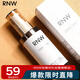 如薇（RNW）光感煥靚護發(fā)精油加量裝85ml摩洛哥堅果液染燙發(fā)干枯毛躁柔順蓬松