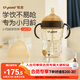 世喜嬰兒學(xué)飲杯7個月以上鴨嘴杯PPSU喝水奶瓶重力球兒童吸管水杯300ml