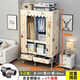 簡(jiǎn)易衣柜帶抽屜家用臥室結實(shí)耐用布衣柜加粗加厚全鋼架組裝掛衣櫥 100CM寬-帶抽屜【小小兔】