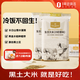 One's Member 東北大米 小町香米 5kg*2 （箱裝）粳米 真空 壽司香米 當季鮮稻