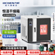 力辰電熱恒溫鼓風(fēng)干燥箱實驗室烘箱烤箱高溫工業(yè)烘干箱實驗室恒溫箱 【136L】LC-101-2B不銹鋼帶鼓風(fēng)