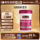 Swisse50+女性復合維生素片90片含B族多維鈣維ACD鐵鋅硒蔓越莓輔酶Q10 【含維C】 女士中老年維生素