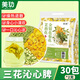 美玏金銀花菊花茉莉花三花茶搭桂花去肝火清熱解毒下火飲料獨立裝60g