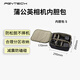 PGYTECH相機內膽包微單反鏡頭內膽收納袋單肩攝影包相機包DIY隔板防震手提防濺水便攜收納包 相機內膽包S碼