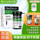 強(qiáng)生【月初優(yōu)惠】通用于強(qiáng)生穩(wěn)捷糖達(dá)血糖儀 穩(wěn)擇易型血糖試紙免調(diào)的 50試紙+50針 正品京官方店東自旗艦營大藥房