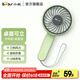 小熊（Bear）電風(fēng)扇手持小風(fēng)扇隨身便攜迷你折疊輕音低噪家用辦公室學(xué)生桌面宿舍外出旅行usb充電 DFS-A03M1【桌面可立 便攜提手】9h長續(xù)航