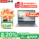 ThinkPad聯(lián)想ThinkBook 14+ 2025補貼20%筆記本電腦酷睿全能本超輕薄高性能商務辦公學生游戲設計建模手提 13代i5標壓 32G 1T固態(tài) 升級TB14 IPS高色域屏丨性價比標