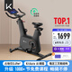 Keep動(dòng)感單車 家用智能健身器材C2 Lite自發(fā)電 20斤飛輪組 深灰K0105B
