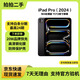 Apple【一機一圖】蘋(píng)果平板電腦iPad pro 2018-24  air3/4/5 mini5/6  二手平板電腦 24款iPad Pro 7代 11英寸