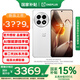 一加【國家補(bǔ)貼】 13 新品5G旗艦手機(jī) 高通驍龍?8至尊版 AI智能游戲手機(jī) 白露晨曦 24+1TB 官方標(biāo)配