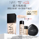 NARS超方瓶粉底液 L1.5 30ml 持妝不卡粉干皮潤(rùn)貼 七夕禮物送女友