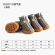 HCPET狗狗鞋子防水防滑耐磨透氣小狗鞋泰迪比熊防臟防掉戶(hù)外腳套四季款 土黃色9孔網(wǎng) 3號【寬3.8CM】建議16斤以?xún)? title=