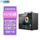 九尾狐H7迷你MINI電腦機箱臺式機matx主板小主機箱diy外殼itx/玻璃側透/便攜手提//5風(fēng)扇位置/加厚板材 九尾狐H7-單機箱-黑色【加厚板材】