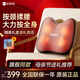 倍輕松（breo）腰部按摩儀器便攜按摩靠墊高檔實(shí)用禮品全新升級·深層按摩Back2