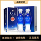 洋河 天之藍(lán) 52度 520ml*2瓶 禮袋裝