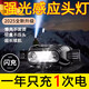 JCZS德國品牌夜釣魚專用頭燈強光超亮釣魚專用超長續(xù)航100小時戶外登 頂配版-可感應(yīng)-99800w 續(xù)航90小