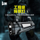 LEM手電筒強光超亮遠射長(cháng)續航探照燈軍應急手提燈充電戶(hù)外巡邏礦燈