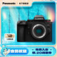 松下（Panasonic）Lumix G9M2 M43畫幅相機(jī) M43卡口 微單相機(jī) 無反數(shù)碼相機(jī) G9M2單機(jī)身