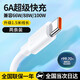斯泰克兩條裝100W超級快充Type-c數(shù)據(jù)線充電線88W66W6A閃充器適用于華為小米手機(jī)Mate60/50pro加長1.5m
