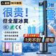 UORRIS（德國歐瑞氏）【冰風(fēng)降溫20℃】冷風(fēng)空調(diào)扇智能語音制冷風(fēng)扇靜音水冷風(fēng)機(jī)客廳家用凈化水冷塔扇 【金榜制冷TOP1】空調(diào)冰風(fēng)制冷丨智能語音控制 紫外線水路殺菌丨負(fù)離子凈化冰風(fēng)