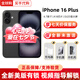 美版機(jī) Apple 16pro 蘋果16 iPhone16ProMax  全新后封 5G手機(jī) iPhone16Plus 黑色6.7英寸 128GB美版有鎖 全新未激活 開孔