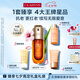 嬌韻詩(shī)黃金雙萃精華75ml維穩(wěn)抗皺緊致修護(hù)淡紋熬夜護(hù)膚品七夕禮物送女友