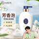 可悠然【丁禹兮同款】沐浴露香味持久奢寵美肌清爽沐浴乳寧澄馨香400ml