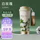 山點(diǎn)水保溫杯男女士高顏值水杯陶瓷內(nèi)膽咖啡杯學(xué)生雙飲吸管杯節(jié)日禮物