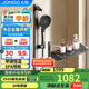 九牧（JOMOO）花灑淋浴套裝琴鍵恒溫分體淋浴器IMAX絲雨青春版25048-695/HBS-1