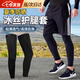 凌云鶴籃球護(hù)腿褲襪運(yùn)動(dòng)褲襪冰絲夏防曬防滑戶外騎行跑步緊身護(hù)腿褲襪 黑色L一雙【適合110-140斤】 【冰爽防曬 高彈透氣】