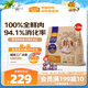 麥富迪 狗糧 焙可鮮烘焙狗糧奶糕幼犬高蛋白低脂肪（鮮兔肉）4.5kg/9斤