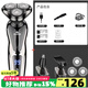 飛利浦（PHILIPS）同款德國品質(zhì)電動剃須刀男士刮胡刀USB充電式三刀頭全身水洗胡須刀5D  鼻毛器 升級數(shù)顯版+備用刀頭+鼻毛器+鬢