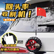 迪加倫汽車裝飾小備胎迷你越野后備箱小輪胎摩托車車尾搞笑車貼裝飾擺件