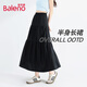 班尼路BALENO蛋糕半身裙女2025年夏季女裝新款潮流時(shí)尚休閑百搭學(xué)院風(fēng)小白裙子 黑#純色 均碼