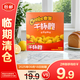 奇多干杯脆日式牛排味膨化食品300g（25g*12）【臨期清倉】