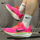 耐克（NIKE）Nike耐克男鞋2025夏AIR ZOOM飛馬41網(wǎng)面透氣競速跑步鞋HV3128-600 HV3128-600 41