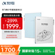 科大訊飛青少年閱讀本S2 10英寸大屏辦公本電子書閱讀器 墨水屏平板電腦 電紙書 必讀書目 水墨屏電子書