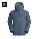 KAILAS凱樂(lè)石【中國(guó)山地色】MONT X全天候硬殼沖鋒衣GTX 3L防水登山服