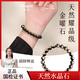 侗秘黑曜石手串保平安冰種曜石護(hù)身轉(zhuǎn)運(yùn)手鏈男女生款七夕禮物 金曜石10mm【收藏級】