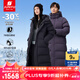 君羽羽絨服女24新款冬季時(shí)尚連帽長(zhǎng)款過(guò)膝鵝絨服700蓬白鵝絨SD65085 黑色 M 推薦女121-130斤/男131-140斤