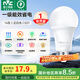 雷士（NVC） 燈泡 led燈泡E27大螺口高亮節(jié)能燈泡家用商用省電球泡光源 力薦-純凈光14W-E27白光-1級能效